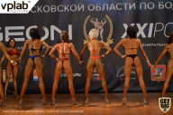 Чемпионат Московской области по бодибилдингу - 2019