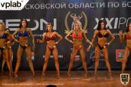 Чемпионат Московской области по бодибилдингу - 2019