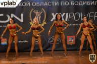 Чемпионат Московской области по бодибилдингу - 2019