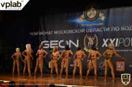 Чемпионат Московской области по бодибилдингу - 2019