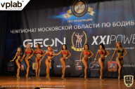 Чемпионат Московской области по бодибилдингу - 2019