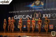 Чемпионат Московской области по бодибилдингу - 2019