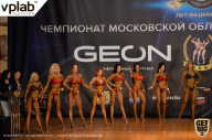 Чемпионат Московской области по бодибилдингу - 2019