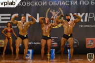 Чемпионат Московской области по бодибилдингу - 2019