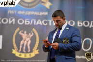 Чемпионат Московской области по бодибилдингу - 2019