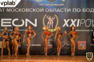 Чемпионат Московской области по бодибилдингу - 2019
