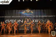 Чемпионат Московской области по бодибилдингу - 2019