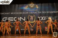 Чемпионат Московской области по бодибилдингу - 2019