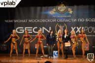 Чемпионат Московской области по бодибилдингу - 2019