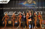 Чемпионат Московской области по бодибилдингу - 2019