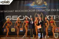 Чемпионат Московской области по бодибилдингу - 2019
