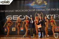 Чемпионат Московской области по бодибилдингу - 2019