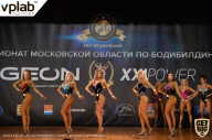 Чемпионат Московской области по бодибилдингу - 2019