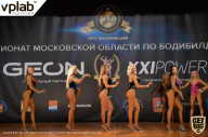Чемпионат Московской области по бодибилдингу - 2019