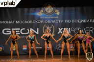Чемпионат Московской области по бодибилдингу - 2019