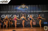 Чемпионат Московской области по бодибилдингу - 2019