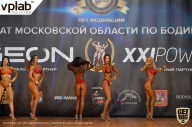 Чемпионат Московской области по бодибилдингу - 2019