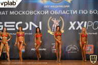 Чемпионат Московской области по бодибилдингу - 2019