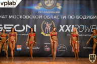 Чемпионат Московской области по бодибилдингу - 2019