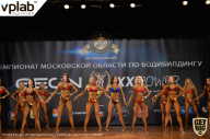 Чемпионат Московской области по бодибилдингу - 2019