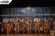Чемпионат Московской области по бодибилдингу - 2019