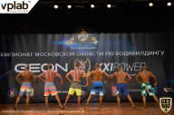 Чемпионат Московской области по бодибилдингу - 2019