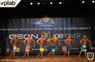 Чемпионат Московской области по бодибилдингу - 2019