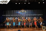 Чемпионат Московской области по бодибилдингу - 2019