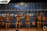 Чемпионат Московской области по бодибилдингу - 2019
