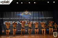 Чемпионат Московской области по бодибилдингу - 2019