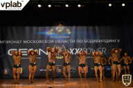 Чемпионат Московской области по бодибилдингу - 2019
