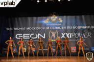 Чемпионат Московской области по бодибилдингу - 2019