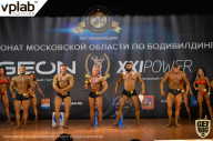 Чемпионат Московской области по бодибилдингу - 2019