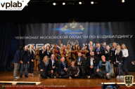 Чемпионат Московской области по бодибилдингу - 2019