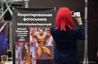 Siberian Power Show - 2019