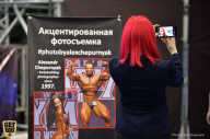 Siberian Power Show - 2019