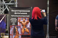 Siberian Power Show - 2019