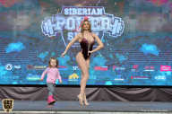 Siberian Power Show - 2019