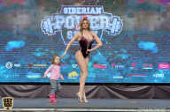 Siberian Power Show - 2019