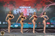 Siberian Power Show - 2019