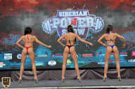 Siberian Power Show - 2019