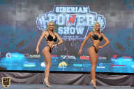 Siberian Power Show - 2019