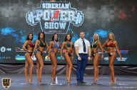 Siberian Power Show - 2019