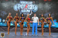 Siberian Power Show - 2019