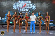 Siberian Power Show - 2019