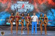 Siberian Power Show - 2019