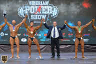 Siberian Power Show - 2019