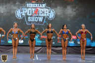 Siberian Power Show - 2019