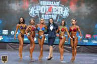Siberian Power Show - 2019
