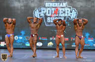 Siberian Power Show - 2019